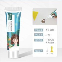 萌家匠 膏小白 家用翻新修复神器