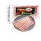 Hormel 荷美尔 经典美式培根 250g袋