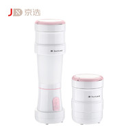 JX 京选 卓朗便携式折叠榨汁机榨汁杯旅行充电式果汁机ZZJ05B-JX01