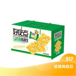 好吃点 饼干香脆核桃饼 800g + 旺仔小馒头240g