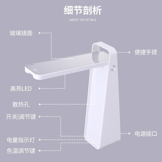 雷士（NVC）国AALED台灯 书桌儿童学生学习宿舍卧室床头 三色阅读工作充电台灯  折叠化妆镜款