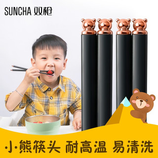双枪 儿童筷子 家用小孩可爱单双装防霉防滑合金筷子 小猫咪单双装