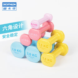 DECATHLON 迪卡侬 1421231 女士健身小哑铃