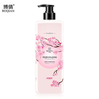 京东PLUS会员：博倩 樱花香氛沐浴露 750ml