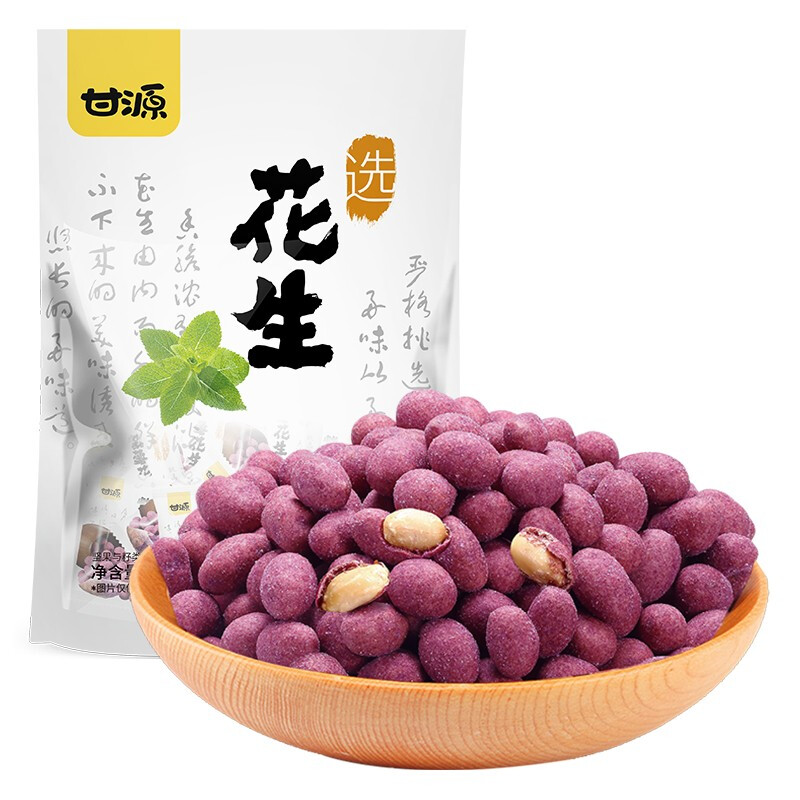 KAM YUEN 甘源牌 花生 紫薯味