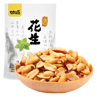 KAM YUEN 甘源牌 花生 麻辣味 285g