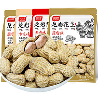 Oelo Bella 欧贝拉 龙岩花生 蒜香味 250g