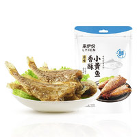 LYFEN 来伊份 香酥小黄鱼 原味 125g