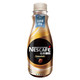 Nestlé 雀巢 咖啡(Nescafe)无蔗糖添加丝滑拿铁咖啡饮料 268ml*15瓶  整箱（新旧包装替换）