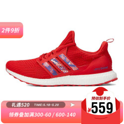 adidas Originals adidas阿迪达斯2021中性ULTRABOOST DNA跑步BOOST跑步鞋GZ7603 GZ8989