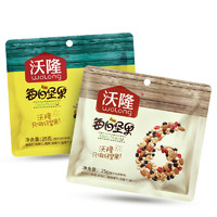 京东PLUS会员：易睿兹 每日坚果孕妇零食 25g*21袋 175gA*1+175gB*2