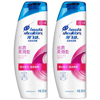 Head & Shoulders 海飞丝 去屑洗发露 丝质柔滑型 200ml*2