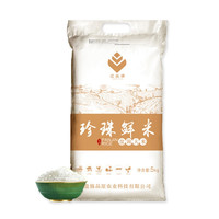 辽品源 珍珠鲜米 5kg