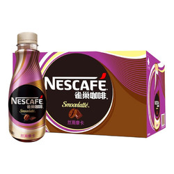 Nestlé 雀巢 咖啡(Nescafe) 即饮咖啡 丝滑摩卡口味 咖啡饮料 268ml*15瓶 整箱（新老包装替换）