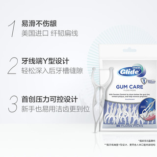 Oral-B 欧乐-B 进口立体压力可控牙线棒纤韧扁线小巧便携牙线棒30支×1包