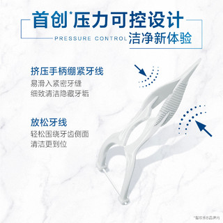 Oral-B 欧乐-B 进口立体压力可控牙线棒纤韧扁线小巧便携牙线棒30支×1包