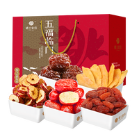 HONEY WEST 楼兰蜜语 核家幸福 坚果礼盒装 1.768kg 9袋