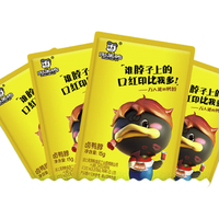 ZHOU HEI YA 周黑鸭 卤鸭脖 15g*20袋