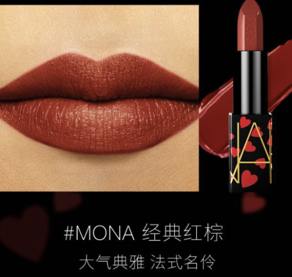 nars纳斯敢耀唇膏克劳黛限定口红礼盒红棕色奶茶色