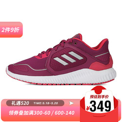 adidas Originals adidas阿迪达斯2020女子ClimaWarm Bounce w跑步暖风跑步鞋EG9527 EG9527 37