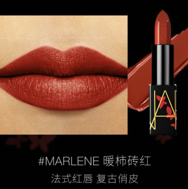 nars纳斯敢耀唇膏克劳黛限定口红礼盒红棕色奶茶色