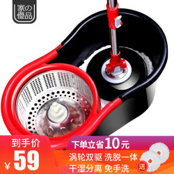 家杰优品 拖把免手洗旋转拖把双桶设计干湿两用拖布墩布手压甩干懒人网红地拖 2个头 JJ-A6