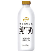 PLUS会员：yili 伊利 大白瓶纯牛奶 全脂灭菌乳 780ml