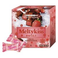 meiji 明治 雪吻 巧克力 草莓味 62g