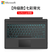 佐佑小子 微软surface键盘 surface go2键盘 升级款-七彩背光