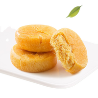 BESTORE 良品铺子 肉松饼 1.14kg