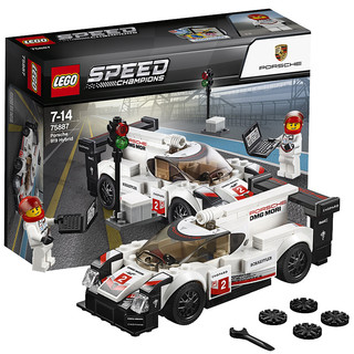 LEGO 乐高 Speed超级赛车系列 75887 保时捷 919 Hybrid