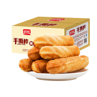 PANPAN FOODS 盼盼 手撕棒面包 奶香味