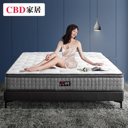 CBD家居 CBD床垫天然乳胶独立弹簧床垫席梦思静音床垫软硬双用1.8*2米国民一号
