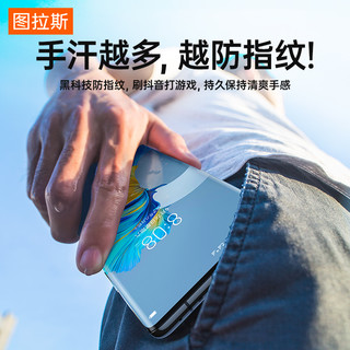 图拉斯华为P40Pro手机膜Mate40钢化Mate30水凝40e全屏P30覆盖mete保时捷m40十rs全包mt贴膜por防摔p曲面适用