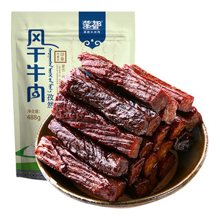 蒙都 风干牛肉 孜然味 488g