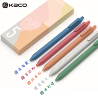 KACO 文采 彩色中性笔书源复古 莫兰迪高级灰彩芯 5支装