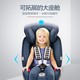 Britax 宝得适 britax宝得适儿童安全座椅汽车车载9个月-12岁宝宝婴儿超级百变王