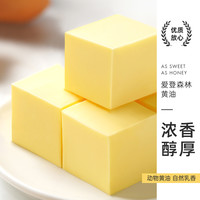 爱登森林 展艺欧澜动物454g家用淡味盐黄油