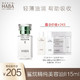  HABA 美容油2代15ml+VC水20ml+卸妆油20ml+睡眠面膜2g+美白精华2.5ml　