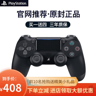 索尼PS4原装pro游戏手柄steam无线蓝牙usb电脑PC安卓手机ios PS4全新原装暗夜黑