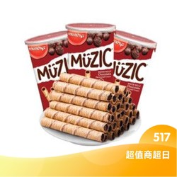 munchy's 马奇新新 注心威化卷 巧克力味 85g*2罐