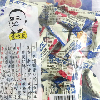 huanglaowu 黄老五 花生酥 椒盐味 500g