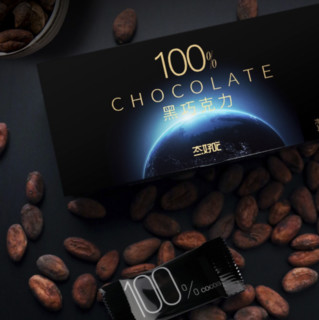 CHOCOLATE 态好吃 100%可可 黑巧克力 110g
