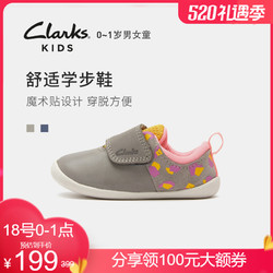 Clarks 其乐 clarks其乐童鞋2020新款婴儿鞋0-1岁防脱软底学步鞋