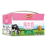 avonmore 脱脂纯牛奶 200ml*12盒 礼盒装