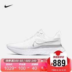 NIKE 耐克 女子 NIKE REACT INFINITY RUN FK 2 跑步鞋 CT2423 CT2423-102 38
