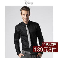 Efancy 壹尚汇 特惠款139元3件 男士长袖衬衫韩版潮修身纯棉商务休闲职业衬衣