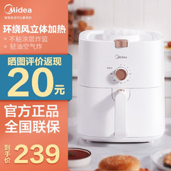 Midea 美的 PLUS会员：美的（Midea）空气炸锅家用4L大容量双旋钮无油电炸锅