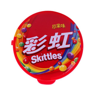 Skittles 彩虹 彩虹糖 原果味