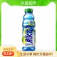 Mizone 脉动 零糖维生素饮料 香水柠檬口味450ml